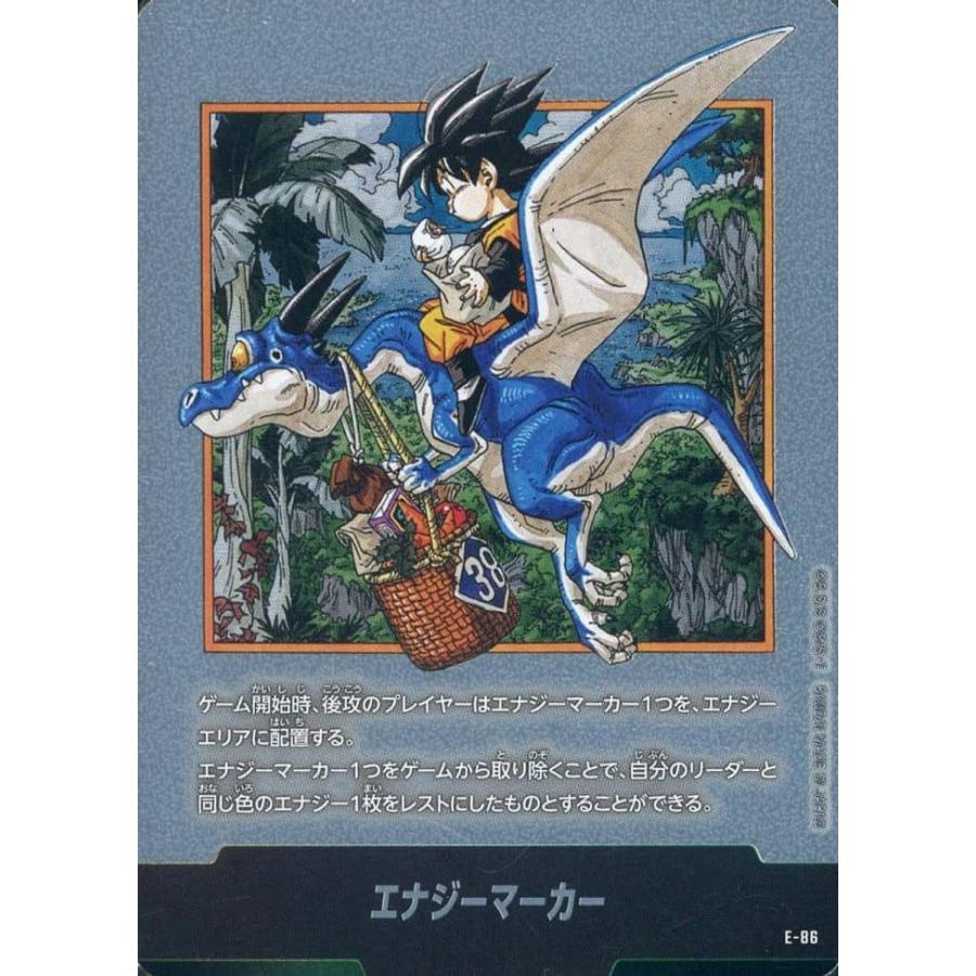 ドラゴンボールフュージョンワールド エナジーマーカー金 38巻