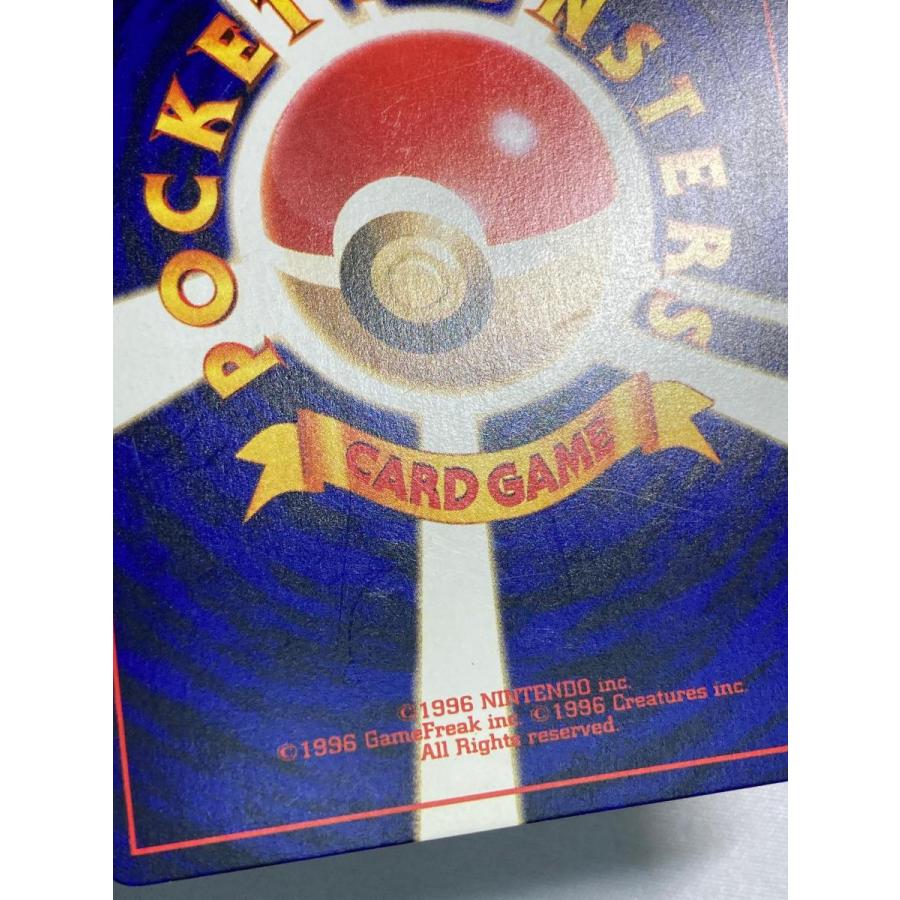 ひかるミュウ LV.24（コロコロコミックおまけ） [旧裏面] No.151 状態