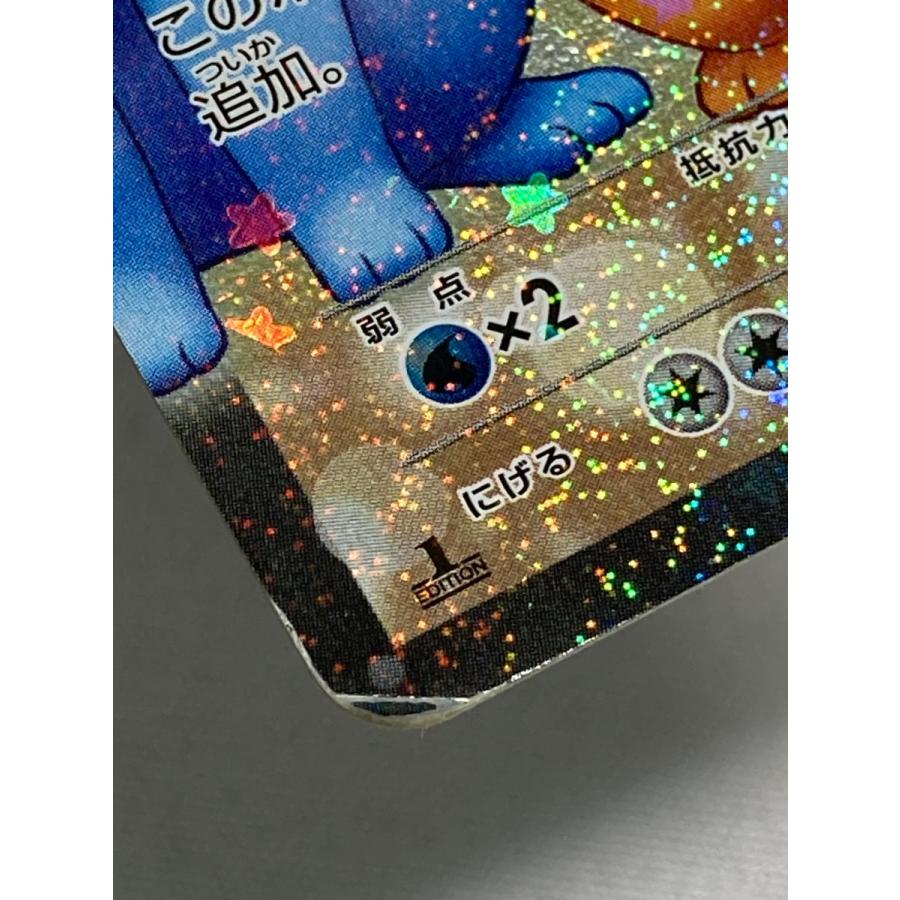 ブースターEX RR [ポケキュンコレクション] CP3 007/032 状態難