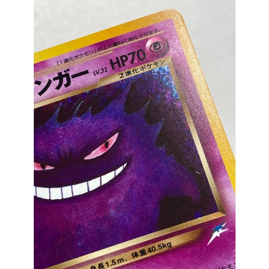 ポケモンカード 旧裏 わるいゲンガーキラPSA9 ポケモンカード 旧裏