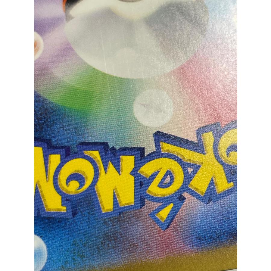 ミュウex SAR [シャイニートレジャーex] SV4a 347/190 状態難 ポケモン