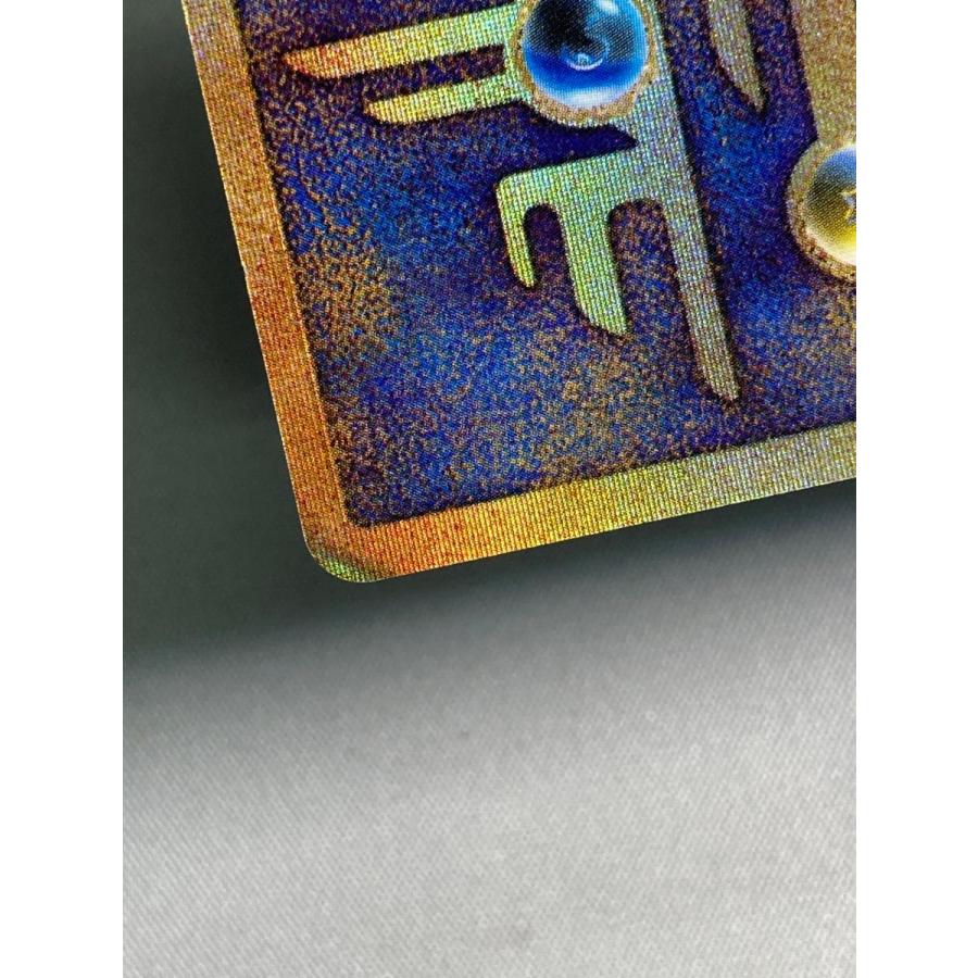 古代ミュウ(エラー版) [幻のポケモン ルギア爆誕 パンフレット付録] 傷