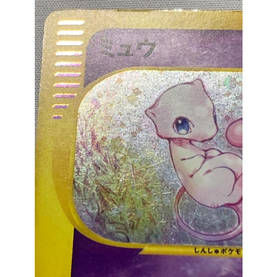 最安値】 ポケモンカード ホロ ミュウ e カード119/128 PSA9 ポケカ