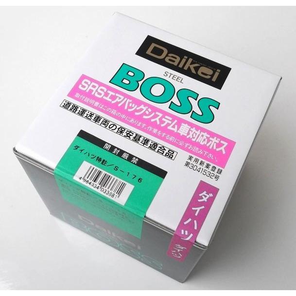 コペン L880K ステアリングボス エアバッグ対応 モモ ナルディ対応