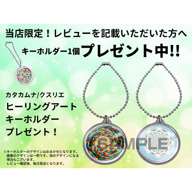 レビューでキーホルダー付】 ユニカ ミスマルノタマ ネックレストップ