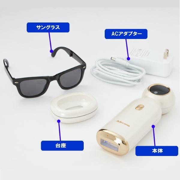 アデランス TVで紹介 DoRAISE アイスクリーンPRO IPL光美容器 脱毛器