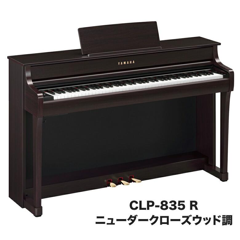 5年延長保証あり】【全国配送組立設置】ヤマハ YAMAHA 電子ピアノ 88