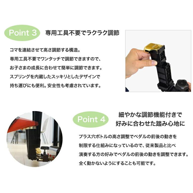 アシストペダル 吉澤 2点セット ブラック 23-ASP アシストスツール 23