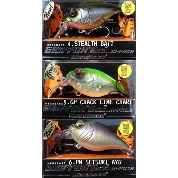 Megabass GRIFFON 6cc HI-PITCH SILENT （メガバス グリフォン 6cc