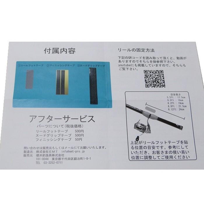 EMT バーティカルプロ60jr KR オールレッド タイプS ネオ