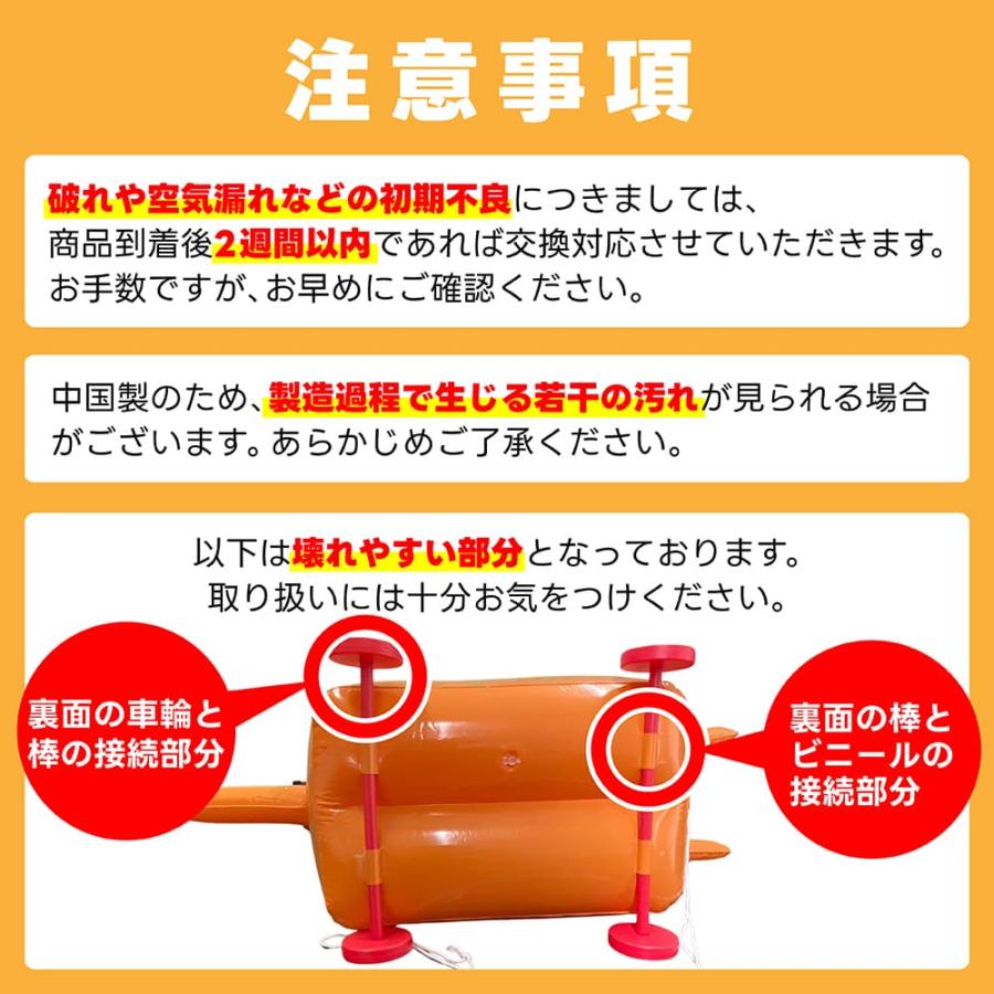 エアーだんじり ビニール風船 | だんじり ビニール 風船 空気 祭り