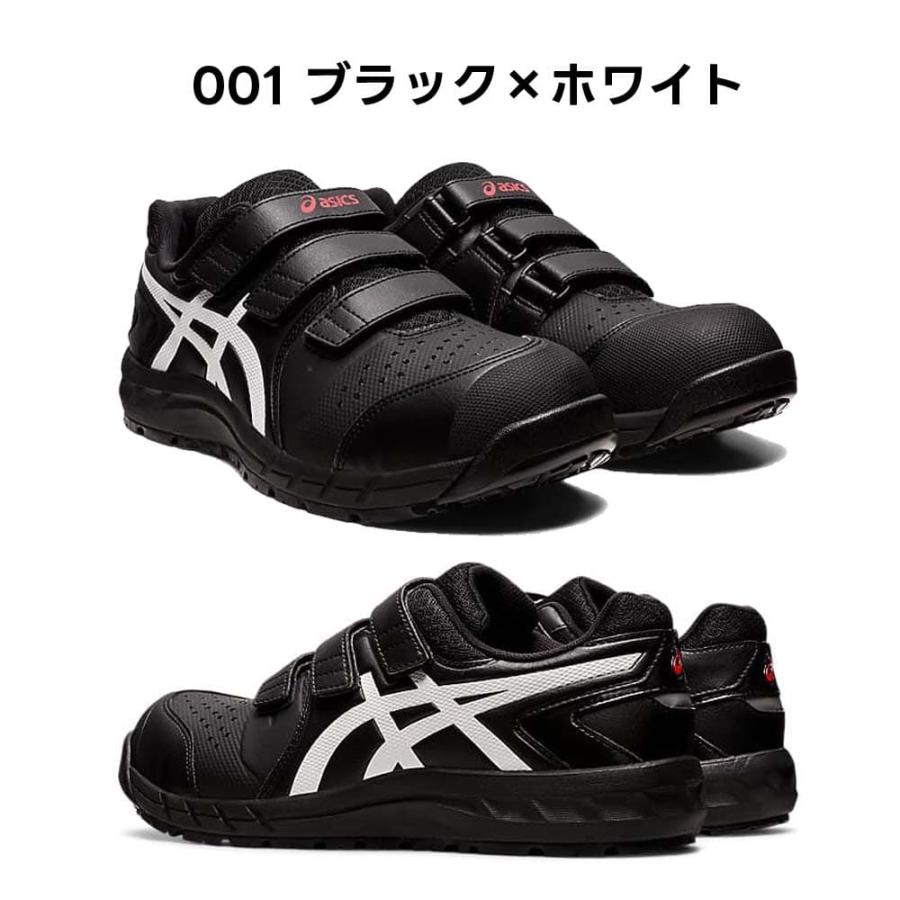 asics アシックス 安全靴 ウィンジョブ CP112 21.5〜 32.0オール