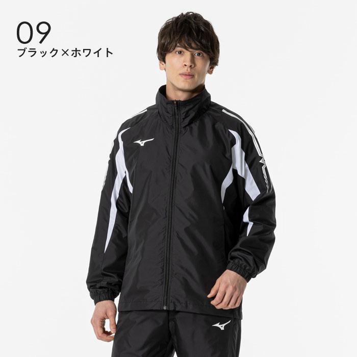 MIZUNO（ミズノ） 送料無料 ウィンドブレーカー ジャケット メンズ