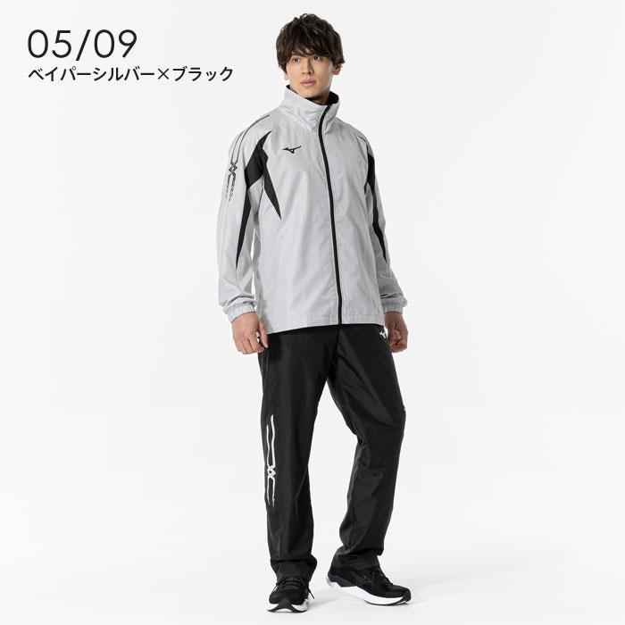 MIZUNO（ミズノ） 送料無料 ウィンドブレーカー 上下 メンズ 男女兼用