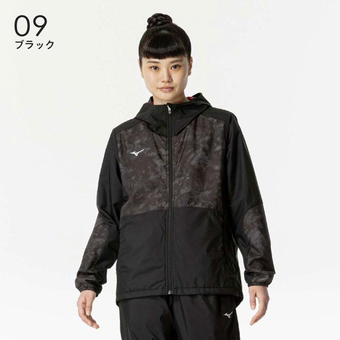 MIZUNO（ミズノ） 送料無料 ウインドブレーカー ジャケット レディース