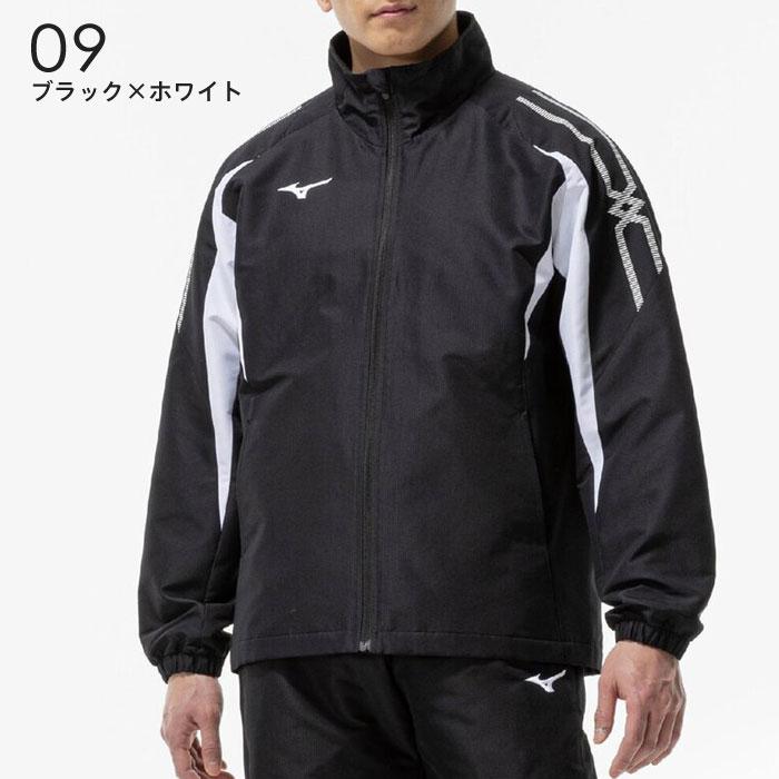 MIZUNO（ミズノ） 送料無料 ブレスサーモ ウインドブレーカー