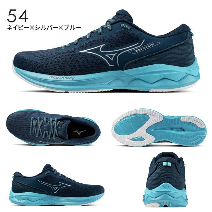 MIZUNO（ミズノ） 送料無料 ランニングシューズ メンズ ウエーブ