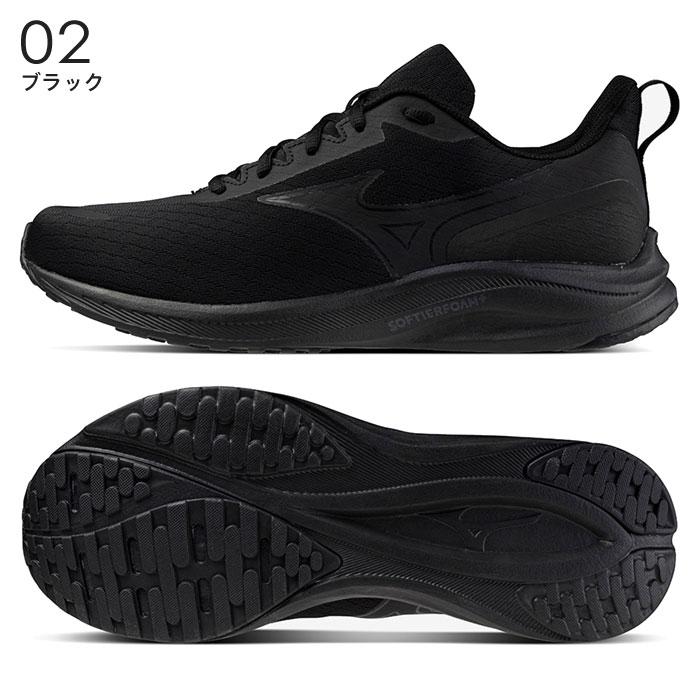 MIZUNO（ミズノ） 送料無料 ランニングシューズ メンズ レディース