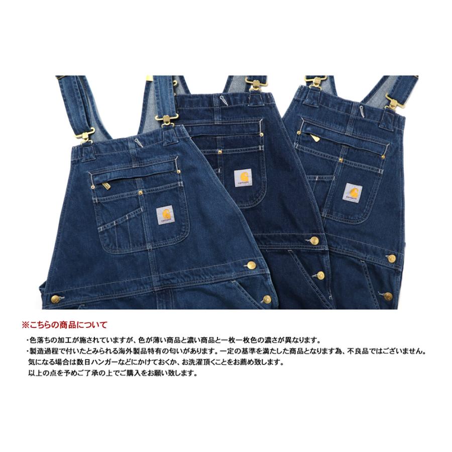 裾上げ無料 Carhartt カーハート 104672 LOOSE FIT DENIM BIB OVERALL
