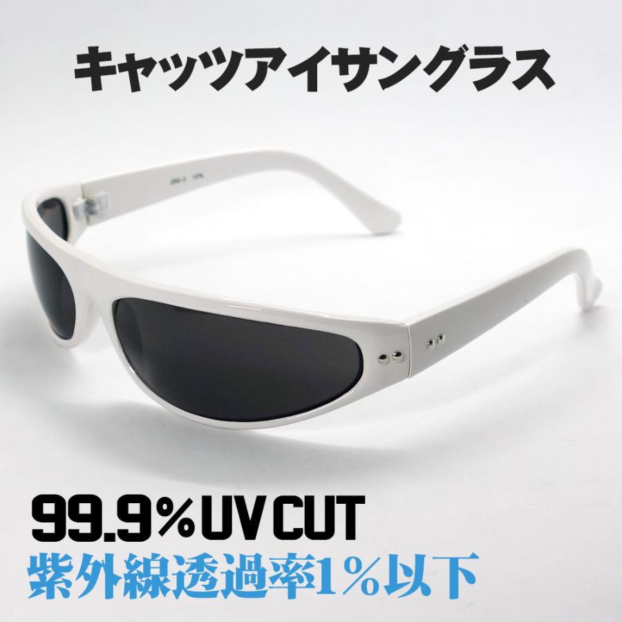 サングラス メンズ キャッツアイ ミュージシャン愛用 新品 ホワイト
