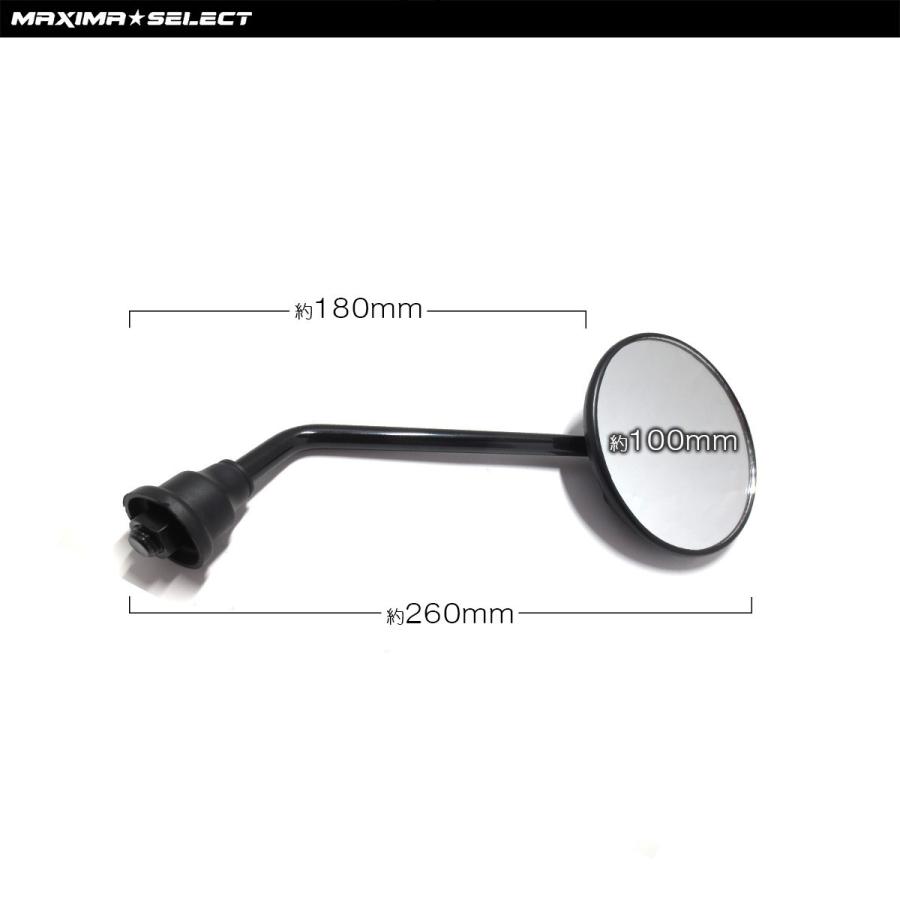 バイク 丸型ミラー ミラー サイドミラー 丸型 ブラック 汎用 凸面