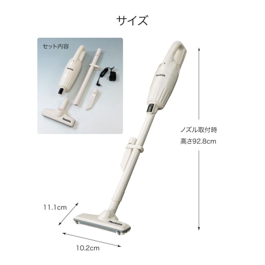 マキタ（makita） コードレス掃除機 充電式 スティッククリーナー