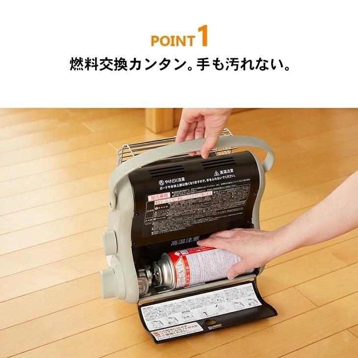 Iwatani（イワタニ） NEW カセットガスストーブ マイ暖II カセットガス