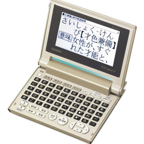 CASIO カシオ 電子辞書 エクスワード XD-C200 : マックスレックス