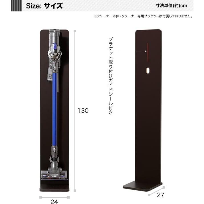 クリーナースタンド ダイソン マキタ 対応 掃除機 スタンド コードレス