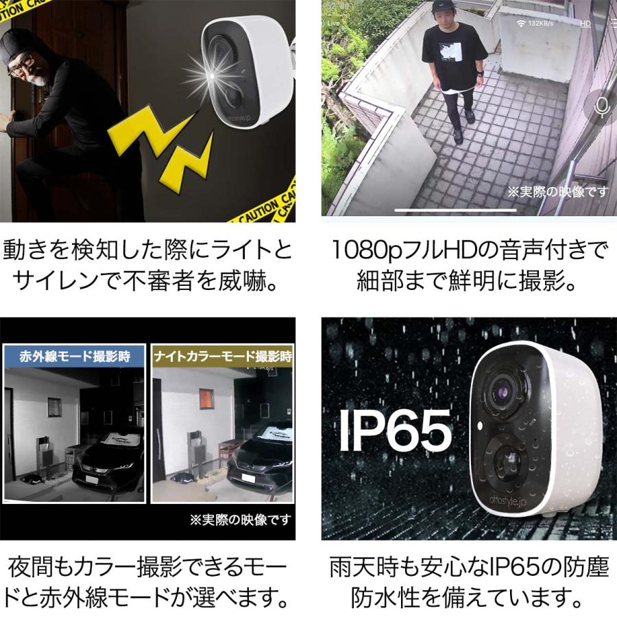 防犯カメラ 屋外 家庭用 ワイヤレス 工事不要 電源不要 ソーラー