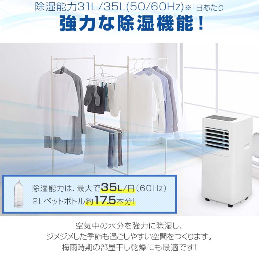 ヤフー1位 スポットエアコン 移動式エアコン 適応6〜10畳 2.0kW/2.2kW
