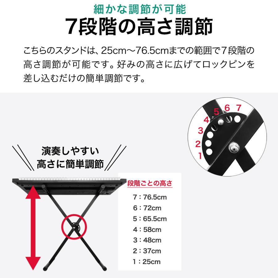 RiZKiZ キーボードスタンド 電子キーボード 61鍵盤用 折りたたみ式