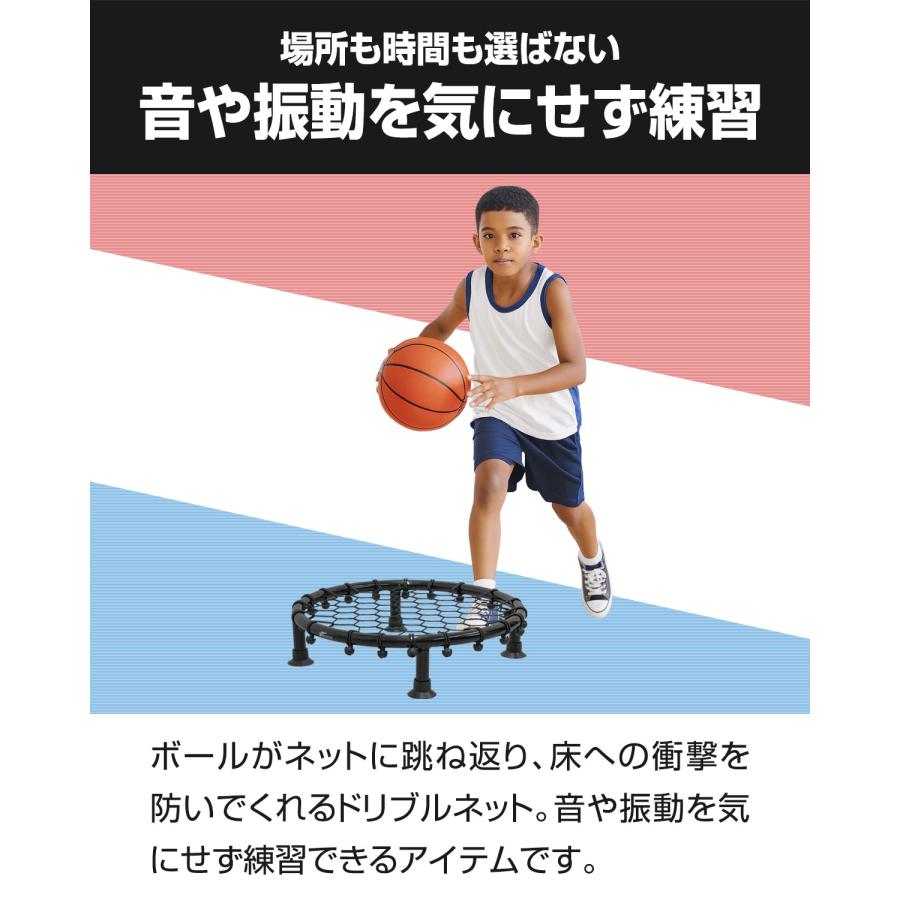FIELDOOR（フィールドア） バスケットボール ドリブル 練習 器具 静音