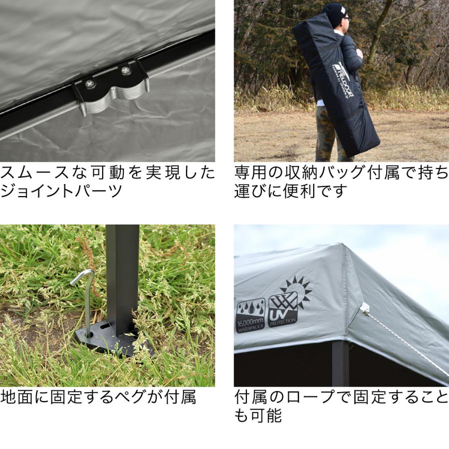FIELDOOR（フィールドア） ワンタッチタープテント 2.5m×2.5m 横幕