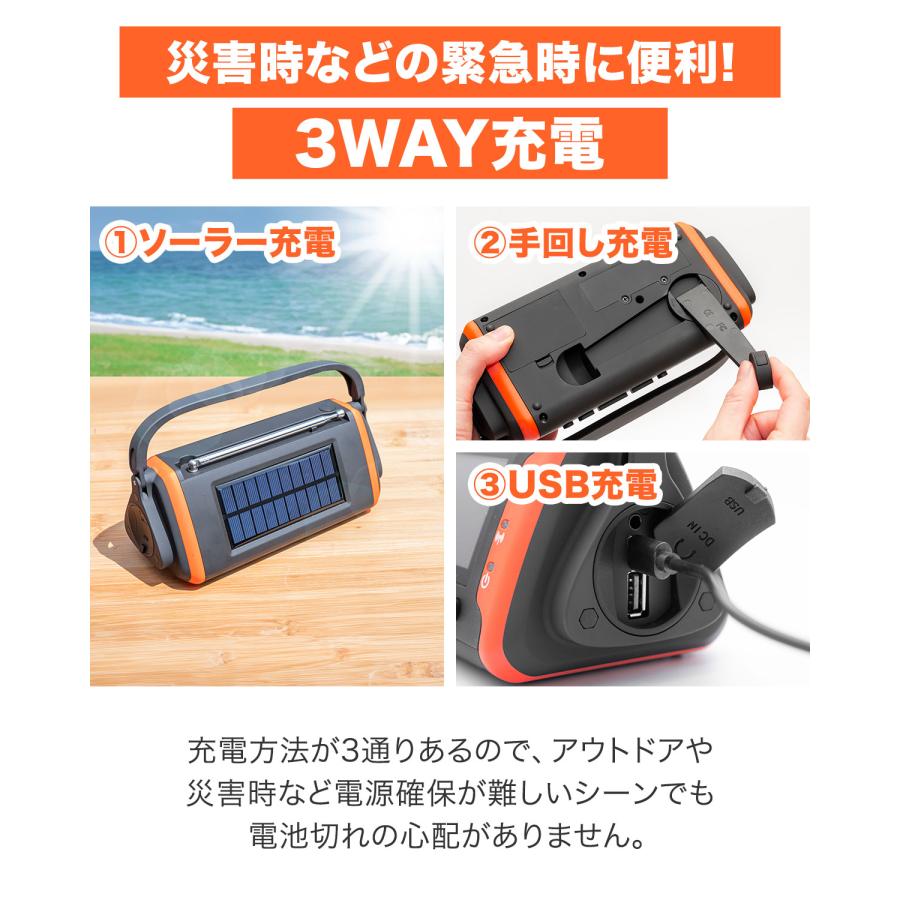 防災ラジオ 多機能 小型 高感度 手回し ソーラー 乾電池 スマホ充電