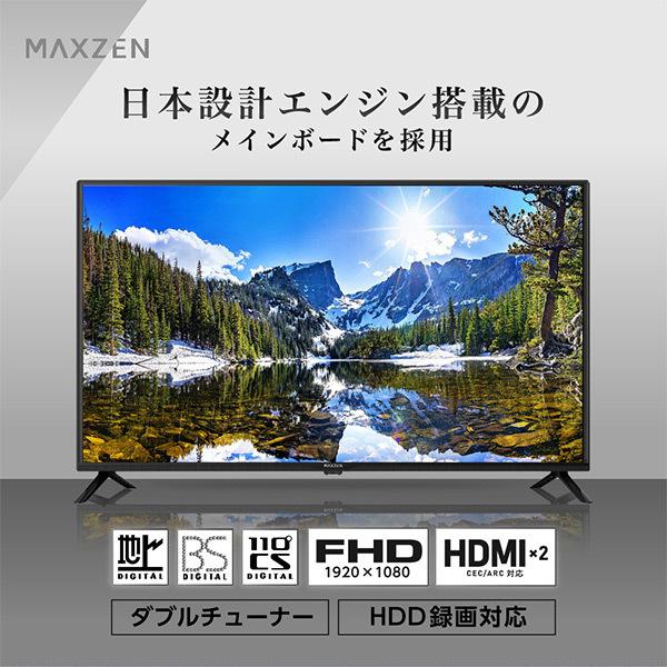 MAXZEN（マクスゼン） 期間限定ポイント5倍！ テレビ 40型 液晶テレビ