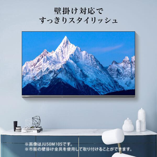 期間限定ポイント5倍！ テレビ 43型 液晶テレビ CHiQ 43インチ TV