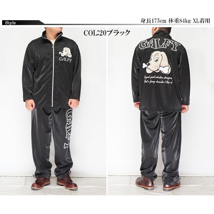 GALFY（ガルフィー） ジャージ セットアップ メンズ レディース DQN