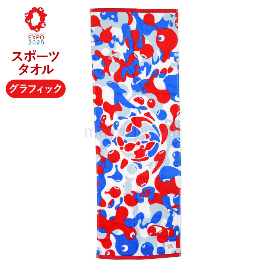 メール便送料無料あり ミャクミャク 大阪万博 2025 スポーツタオル 34