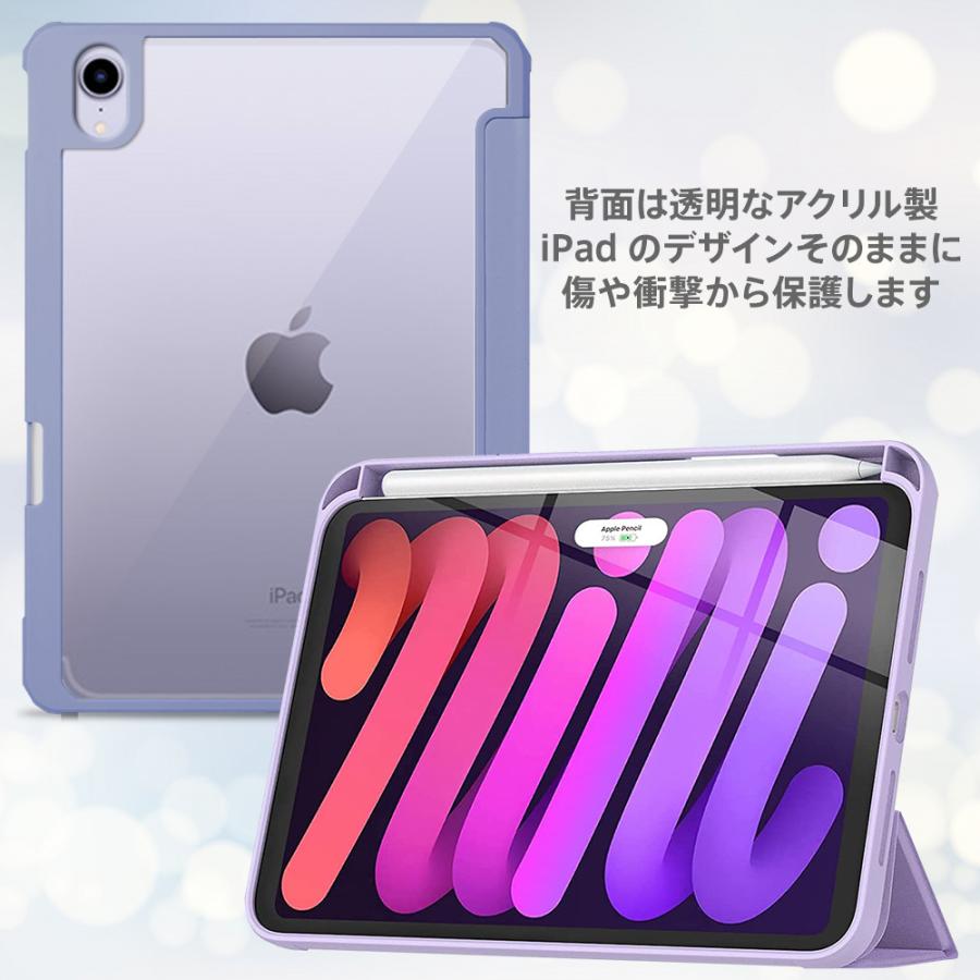 iPad mini Apple ケース A17 pro mini6 mini7 第6世代 8.3インチ