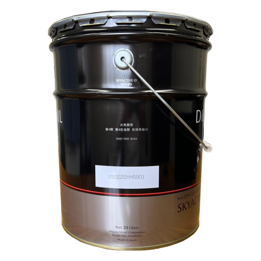 マツダ（Mazda） マツダ純正 0W-30 ディーゼルエクストラ SKYACTIV-D