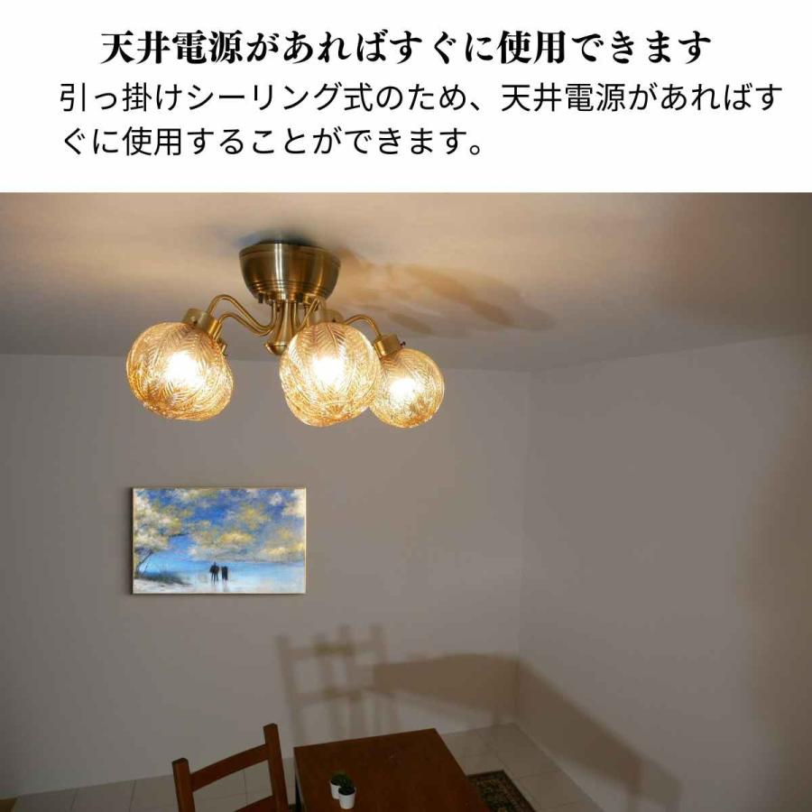 村上工作所 リモコン シャンデリア クリア 天井照明 モダン リビング