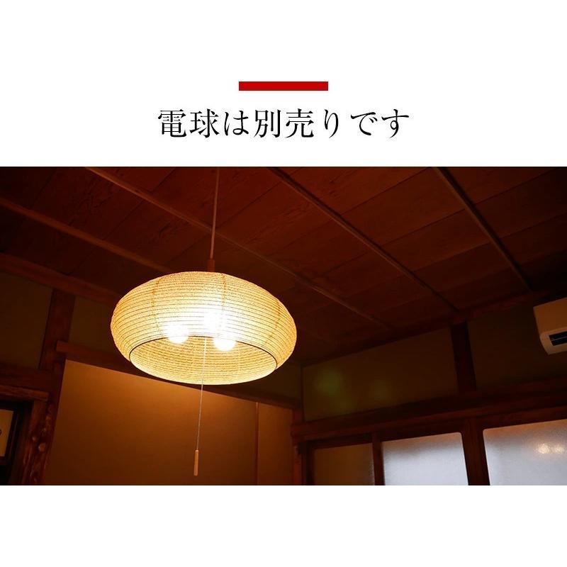 村上工作所 照明 led 吊り下げ ペンダントライト おしゃれ 和風 天井