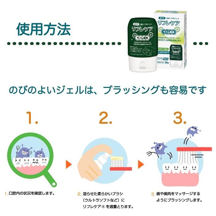 大塚製薬リフレケア 90g×16本 大塚製薬リフレケア 90g×16本 【公式通販】