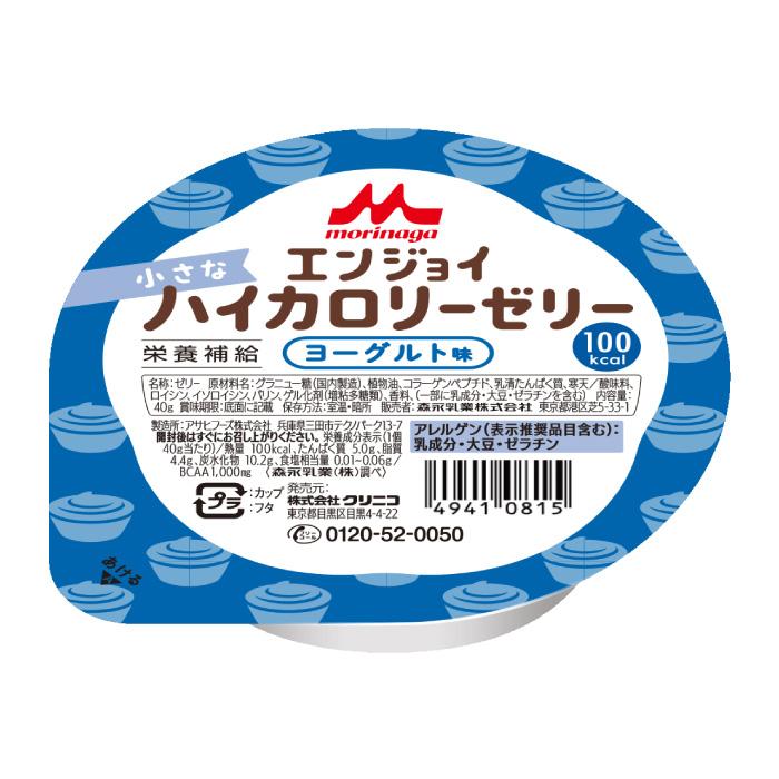 森永乳業 栄養補助食品 介護食 クリニコ エンジョイ小さなハイカロリー