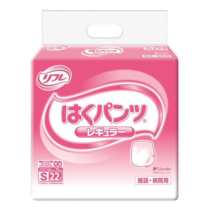 リフレ はくパンツ 大人用紙おむつ パンツ Sサイズ 22枚入 4回吸収