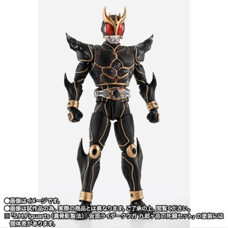 S.H.Figuarts（真骨彫製法） 仮面ライダークウガ 九郎ヶ岳の死闘セット