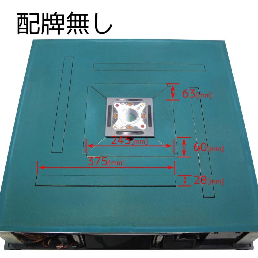 天板マット(色：グリーン)全自動麻雀卓アルティマ・キューブ(配牌機構