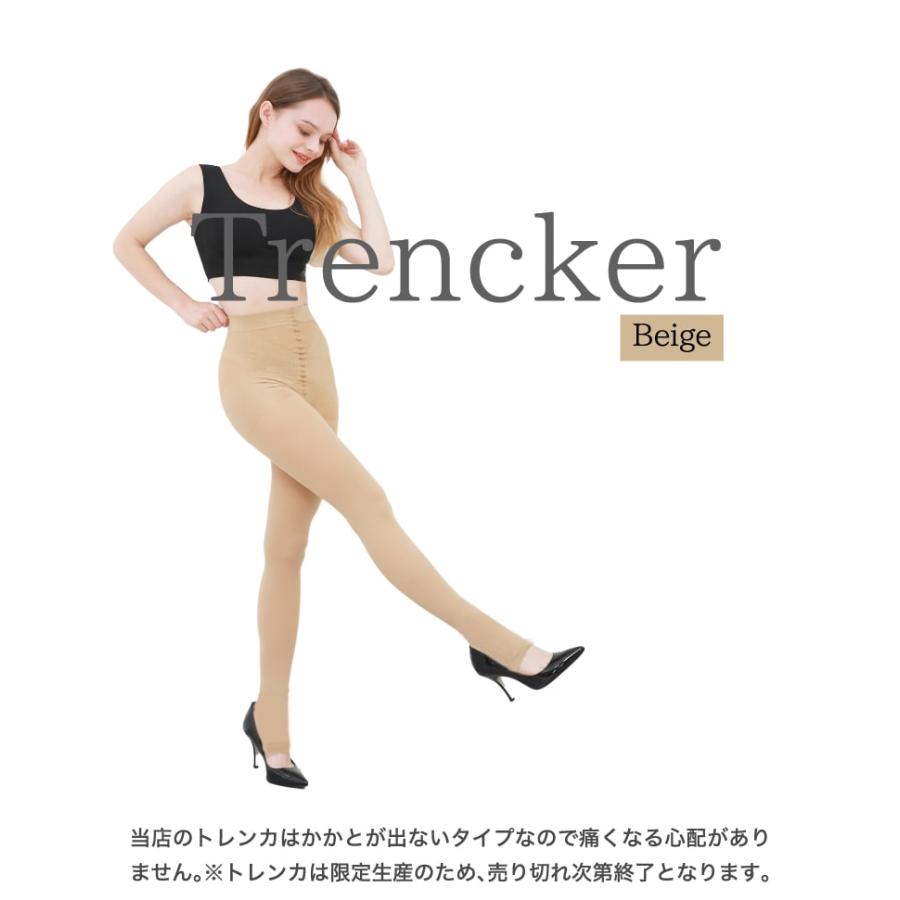 着圧レギンス レディース 魔法のレギンス 3D NEWモデル トレンカ