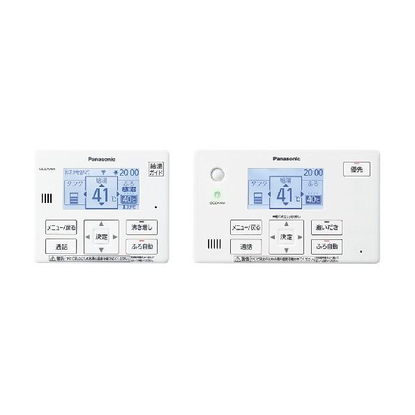 Panasonic（パナソニック） HE-TQWLW エコキュート部材